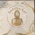 Buddha-Bar Anniversary Collection (4xLP - DeLuxe Box) Buddha-Bar Anniversary Collection (4xLP - DeLuxe Box)