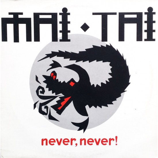 Mai Tai ‎"Never, Never!" (12")