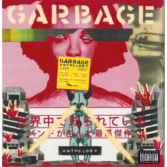 Garbage ‎"Anthology" (2xLP - color Amarillo Transparente)