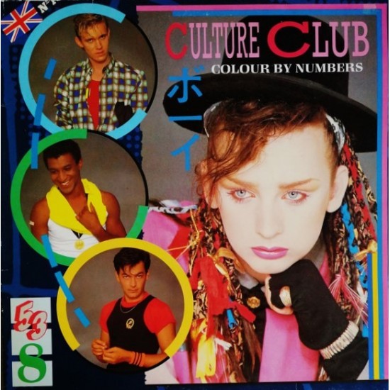 Culture Club ‎"Colour By Numbers" (LP)*