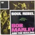 Bob Marley & The Wailers - Soul Rebel (LP)* Bob Marley & The Wailers - Soul Rebel (LP)*