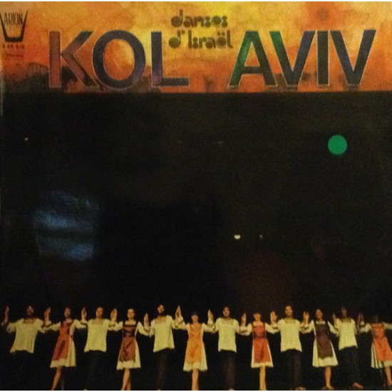 Kol Aviv ‎"Danses D'Israël" (LP) 