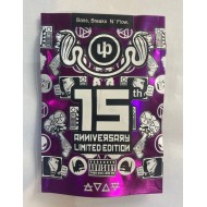 UFO Project - 15 Anniversary (USB stick - Limited Edition) UFO Project - 15 Anniversary (USB stick - Limited Edition)