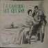 Jose Serrano / Orquesta Sinfónica Española / Rafael Ferrer - La Canción Del Olvido (LP)  Jose Serrano / Orquesta Sinfónica Española / Rafael Ferrer - La Canción Del Olvido (LP)