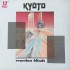 Kyoto - Venetian Blinds (12") 