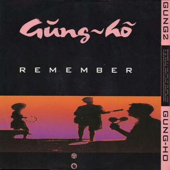 Gung~ho ‎"Remember" (12")