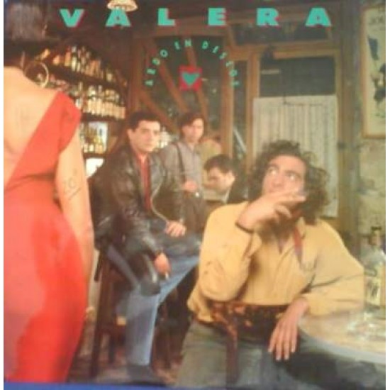 Valera  "Ardo En Deseos" (7")