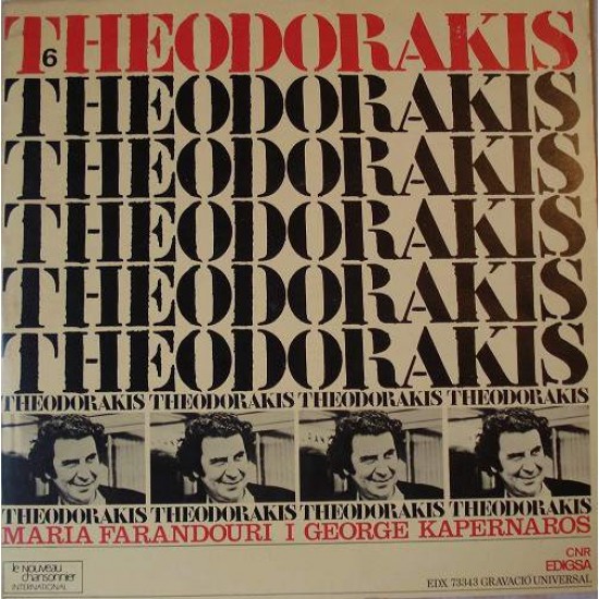 Mikis Theodorakis ‎"Theodorakis" (LP - Gatefold)