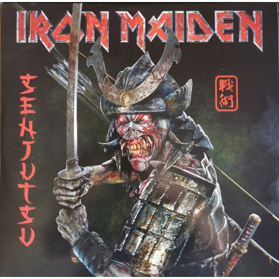 Iron Maiden "Senjutsu" (3xLP - Limited Edition - 180g)