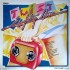 Twist Eighty One - Twist Eighty One (12")  Twist Eighty One - Twist Eighty One (12")