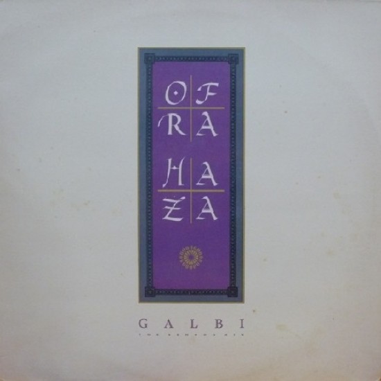 Ofra Haza ‎"Galbi" (12") 