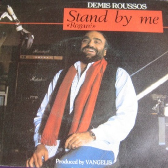 Demis Roussos ‎"Stand By Me" (7") 