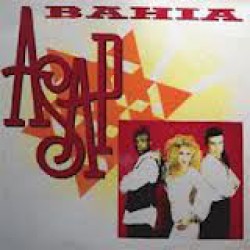 ASAP - Bahia (12") 