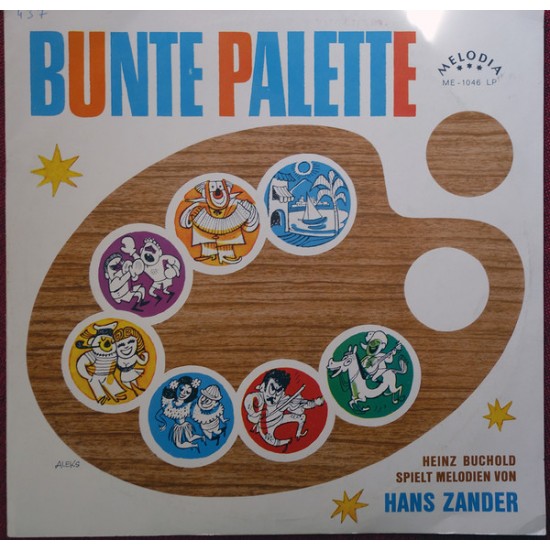 Heinz Buchold - Bunte Palette Heinz Buchold Spielt Melodien Von Hans Zander (LP) Heinz Buchold - Bunte Palette Heinz Buchold Spielt Melodien Von Hans Zander (LP)