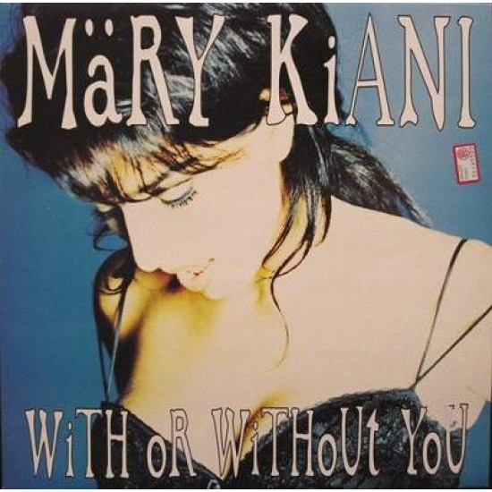 Mary Kiani "With Or Without You" (12")