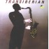 Transiberian E. - Transiberian E. (12")  Transiberian E. - Transiberian E. (12")