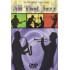 VJ-DVD - All That Jazz (DVD) VJ-DVD - All That Jazz (DVD)