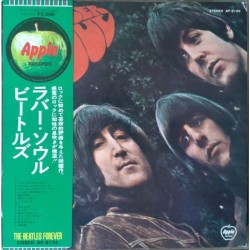 The Beatles ‎- Rubber Soul (LP - Japan Import)