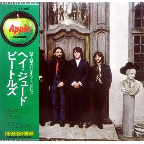 The Beatles ‎- Hey Jude (LP - Compilation - Japan Import)