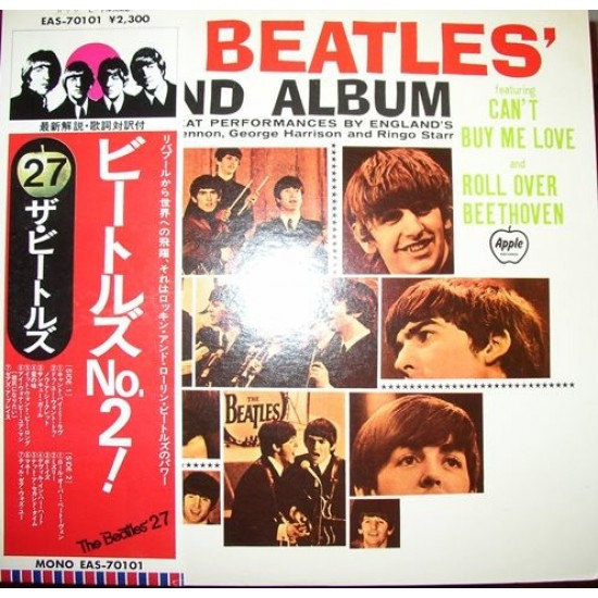 The Beatles ‎- The Beatles' Second Album (LP - Japan Import)