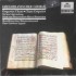 Benediktinerabtei Münsterschwarzach, Godehard Joppich - Gregorianischer Choral (CD) Benediktinerabtei Münsterschwarzach, Godehard Joppich - Gregorianischer Choral (CD)