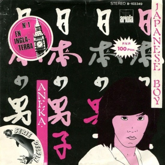 Aneka ‎"Japanese Boy" (7")