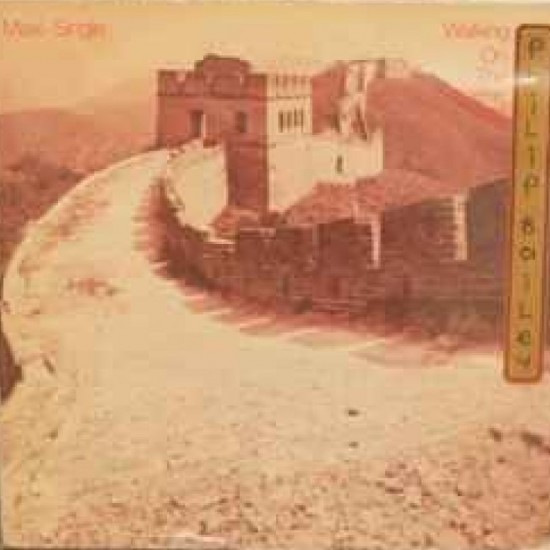 Philip Bailey ‎"Walking On The Chinese Wall" (12")