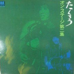 Takuro Yoshida - On Stage Volume 2 (2xLP - Gatefold)