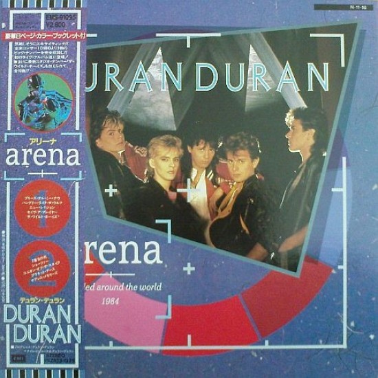 Duran Duran - Arena (LP - Gatefold - Japan Import) Duran Duran - Arena (LP - Gatefold - Japan Import)