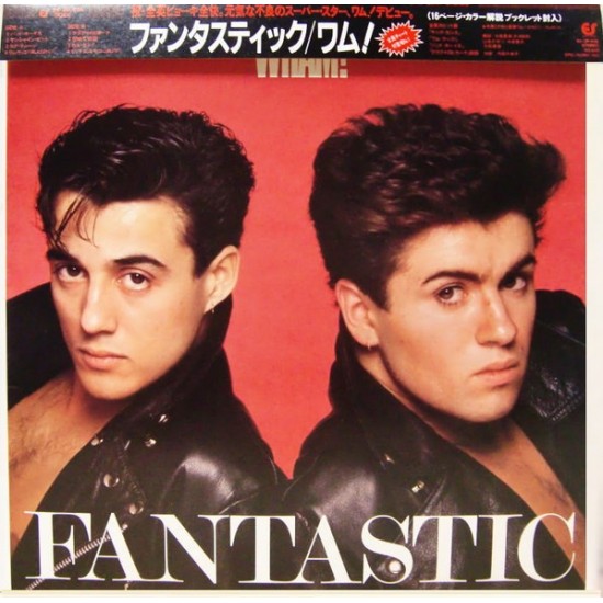 Wham! ‎- Fantastic (LP - Japan Import)