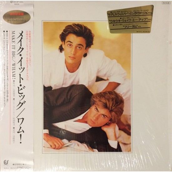 Wham! - Make It Big (LP - Japan Import)