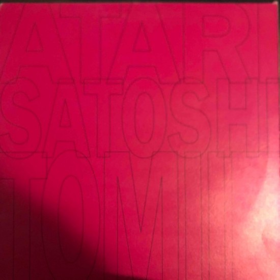 Satoshi Tomiie "Atari (The Remixes)" (12")