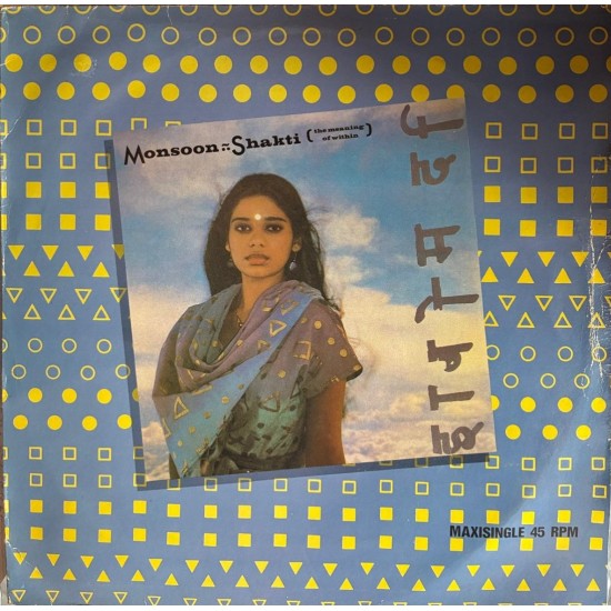 Monsoon - Shakti (The Meaning Of Within) (12") Monsoon - Shakti (The Meaning Of Within) (12")