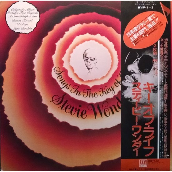 Stevie Wonder ‎- Songs In The Key Of Life (2xLP - Gatefold - Japan Import)