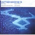 Dimensions 3 EP (2x12") Dimensions 3 EP (2x12")