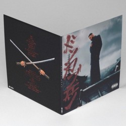 Eladio Carrión - Don KBRN (2xLP - Gatefold)