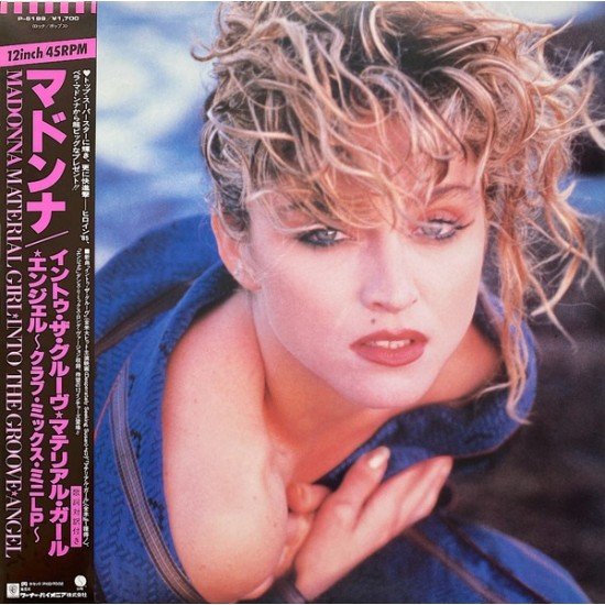 Madonna - Material Girl, Angel And Into The Groove (12" - Japan Import) Madonna - Material Girl, Angel And Into The Groove (12" - Japan Import)