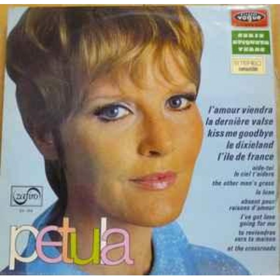 Petula - Petula (LP) Petula - Petula (LP)