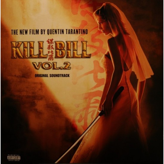 Kill Bill Vol. 2 (Original Soundtrack) (LP) 