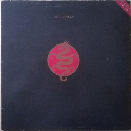 Michael Cretu ‎"Samurai (Long Version)" (12")