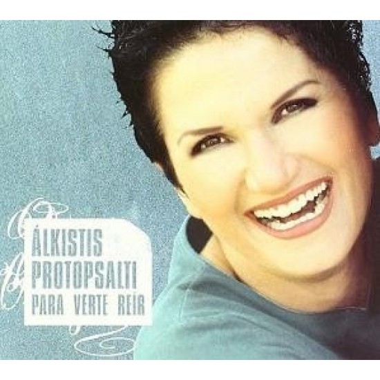 Alkistis Protopsalti "Para Verte Reir" (CD - Digipack)