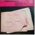 Beethoven "Patetica/Claro De Luna (Sonatas)" (LP) Beethoven "Patetica/Claro De Luna (Sonatas)" (LP)