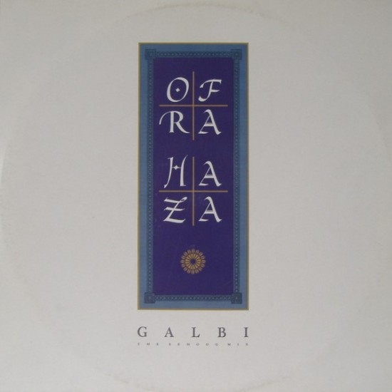 Ofra Haza ‎"Galbi (The Sehoog Mix)" (12")