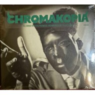 Tyler, The Creator ‎- Chromakopia (CD - Digipack) 