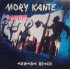 Mory Kante - Akwaba Beach (LP)
