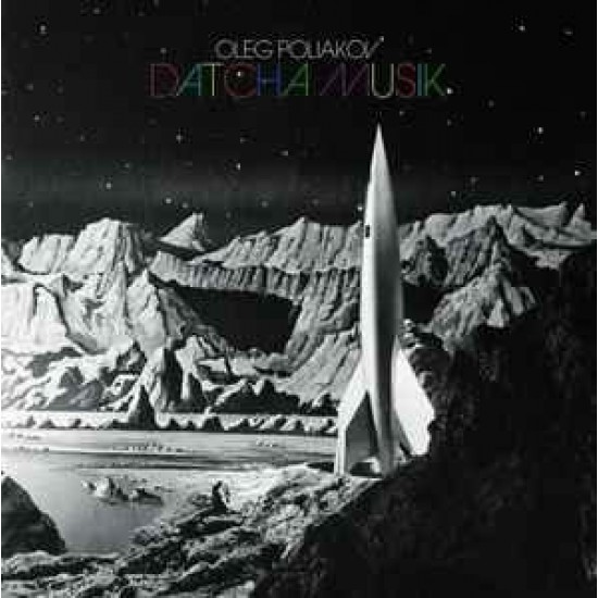 Oleg Poliakov - Datcha Musik (12") Oleg Poliakov - Datcha Musik (12")