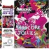 Funkadelic ‎- Hardcore Jollies (LP - Limited Edition - Pink Translucent)* 
