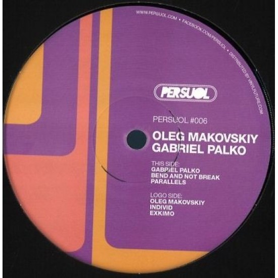 Oleg Makovskiy, Gabriel Palko - Untitled (12") Oleg Makovskiy, Gabriel Palko - Untitled (12")