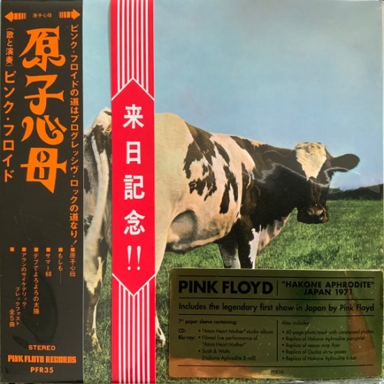 Pink Floyd ‎- Atom Heart Mother (CD + Bluray)
