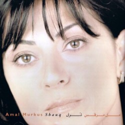 Amal Murkus ‎- Hobby (CD)